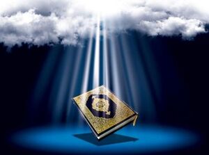 هر روز یک صفحه از قرآن